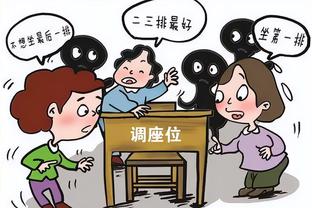 lol雷竞技娱乐截图4